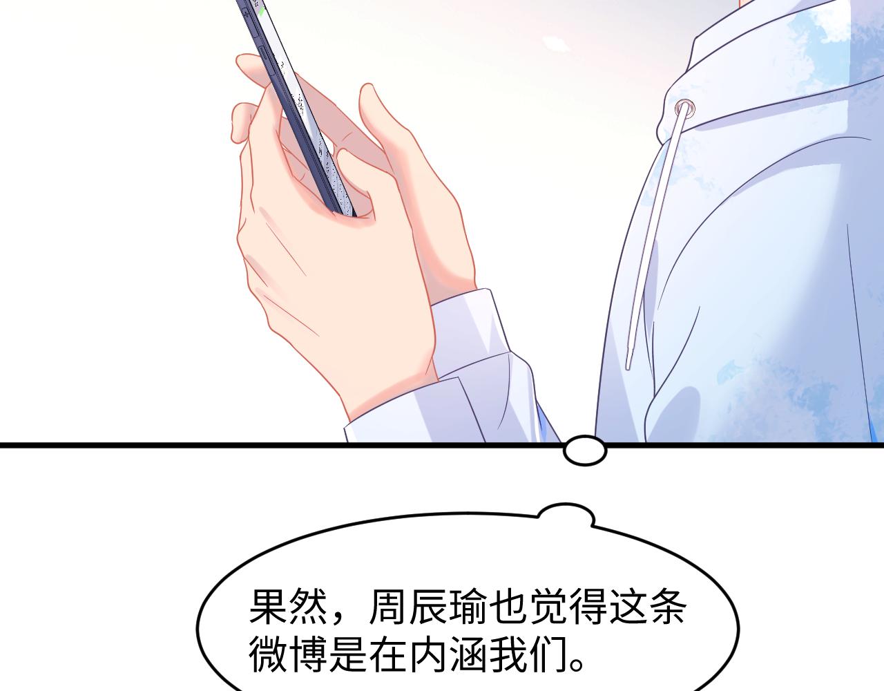第31话 为了见你(1/3)-第32话