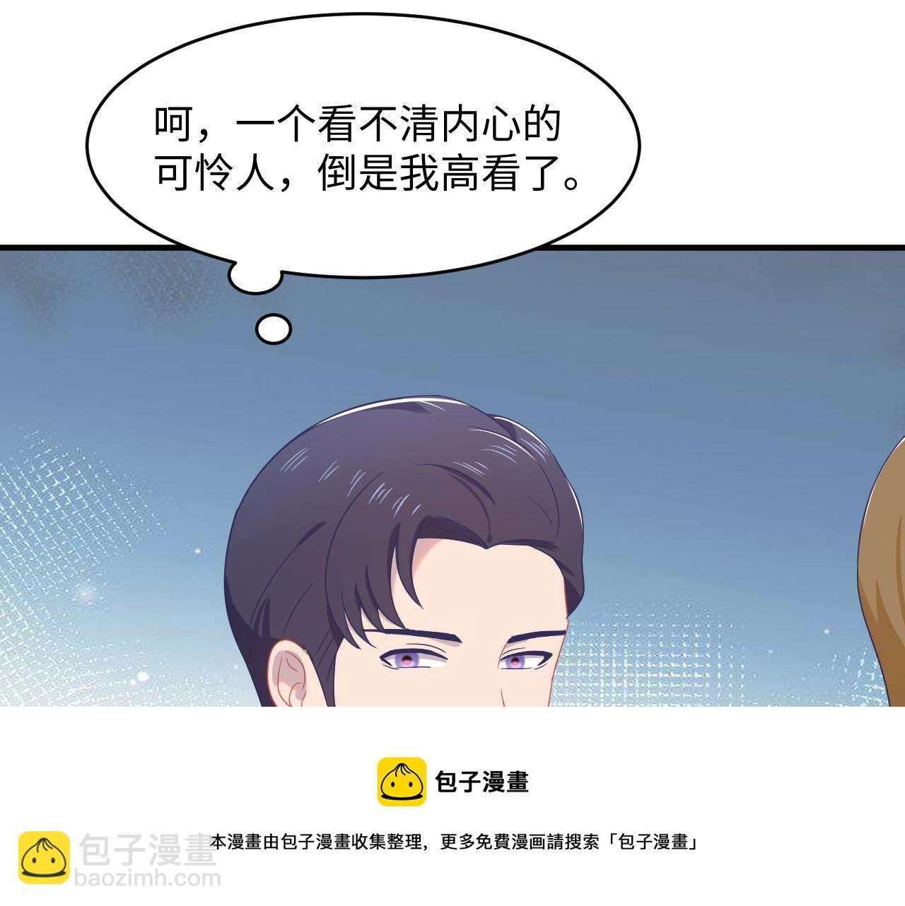 第33话 有你在就好(1/3)-第34话
