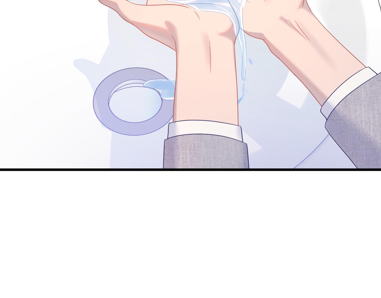 第33话 有你在就好(1/3)-第34话