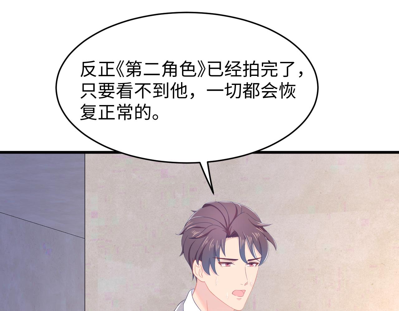 第33话 有你在就好(1/3)-第34话