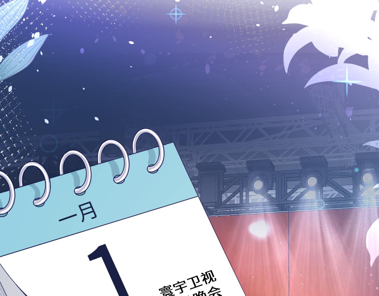 第33话 有你在就好(1/3)-第34话