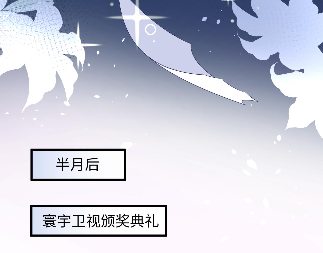 第33话 有你在就好(1/3)-第34话