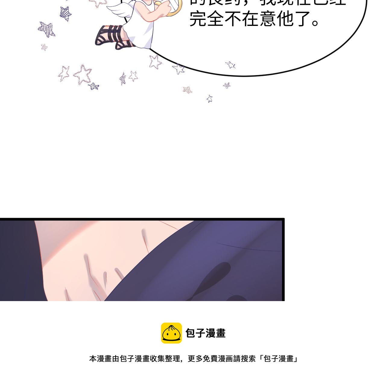 第33话 有你在就好(1/3)-第34话