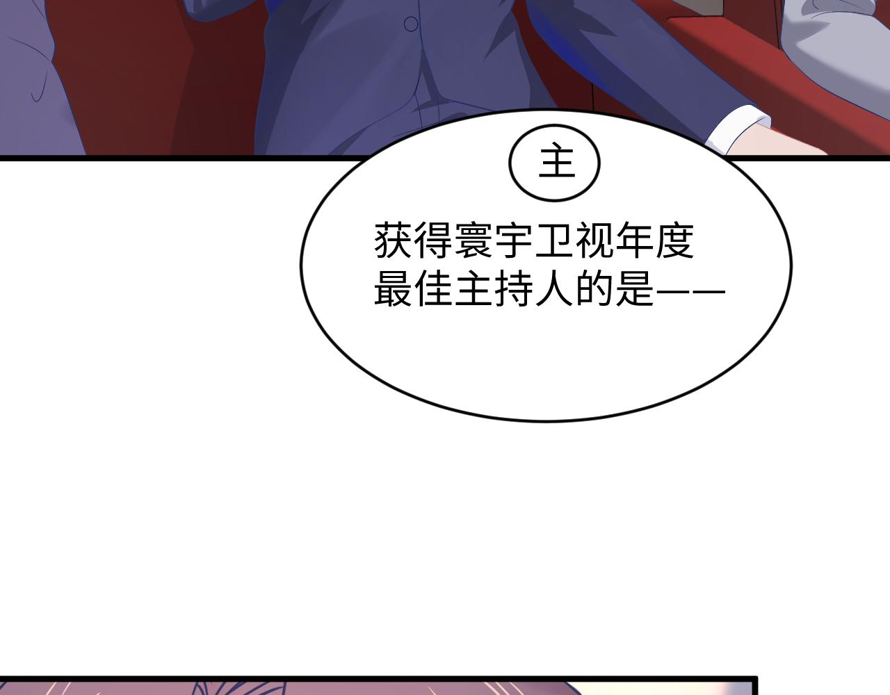 第33话 有你在就好(1/3)-第34话