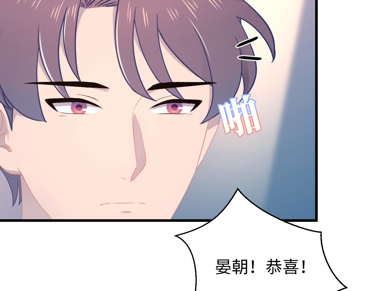 第33话 有你在就好(1/3)-第34话