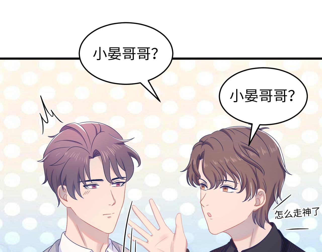 第33话 有你在就好(1/3)-第34话