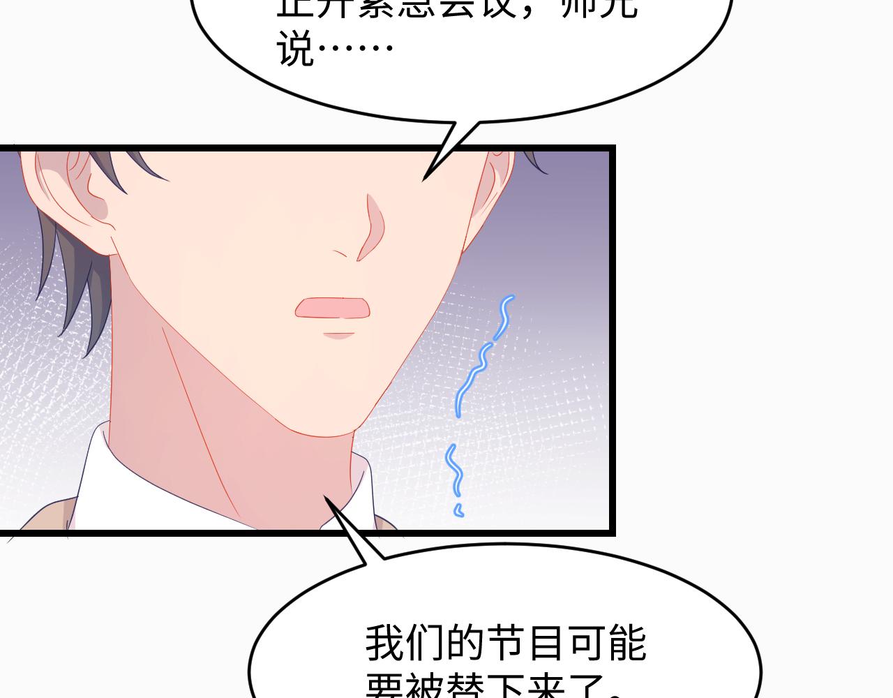 第35话 晏朝累倒？！(1/2)-第36话