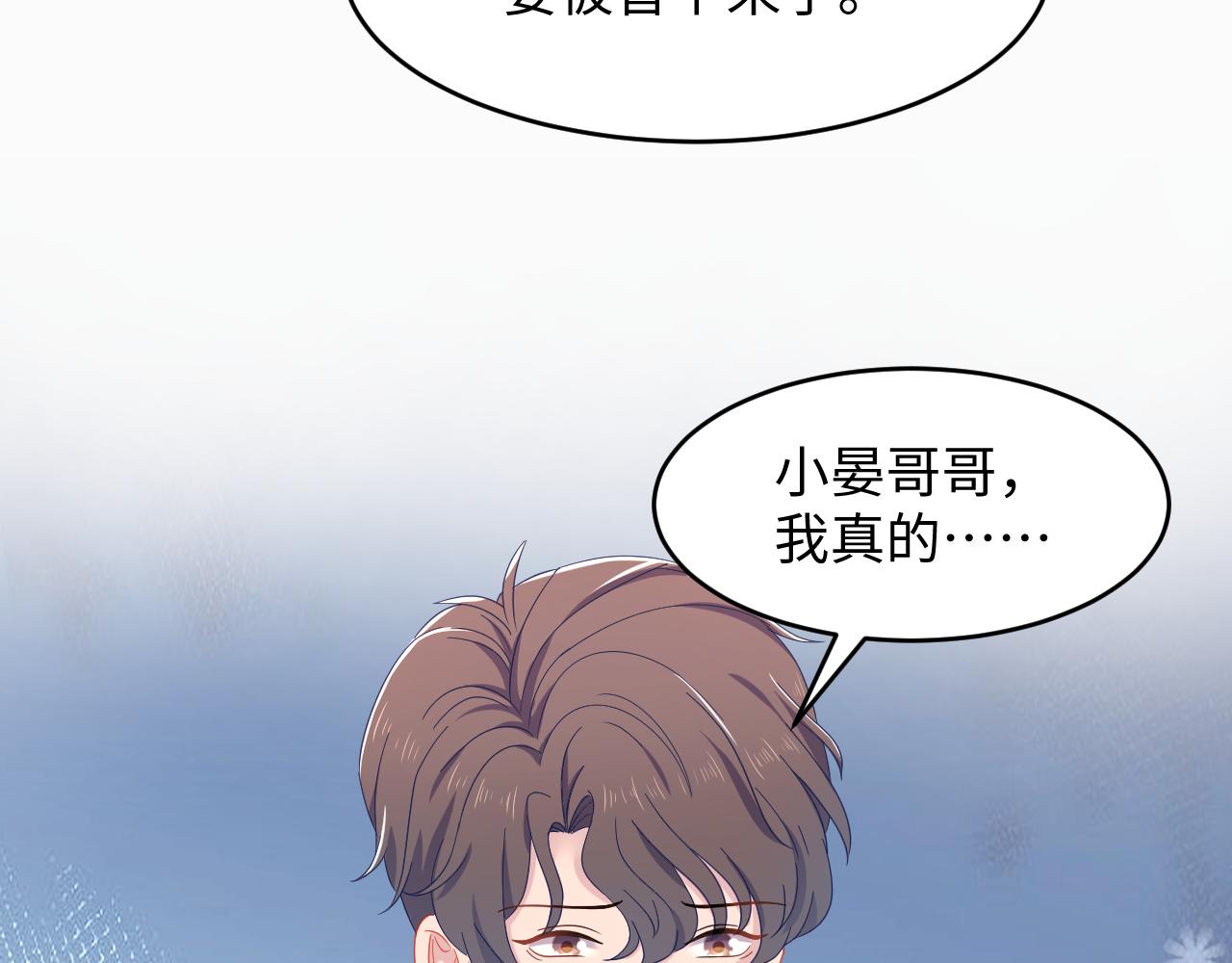 第35话 晏朝累倒？！(1/2)-第36话