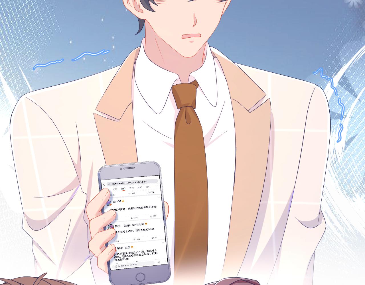 第35话 晏朝累倒？！(1/2)-第36话