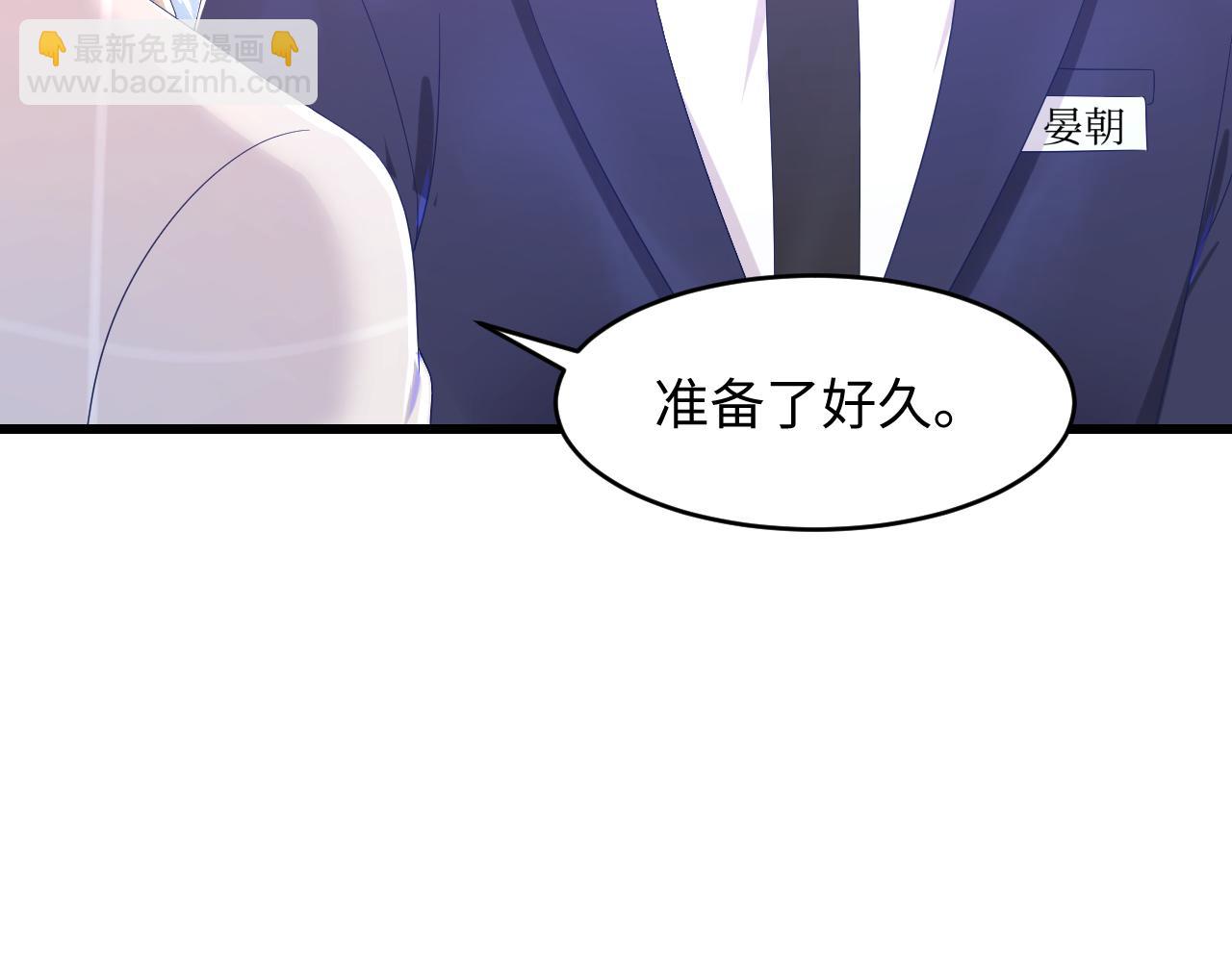 第35话 晏朝累倒？！(1/2)-第36话