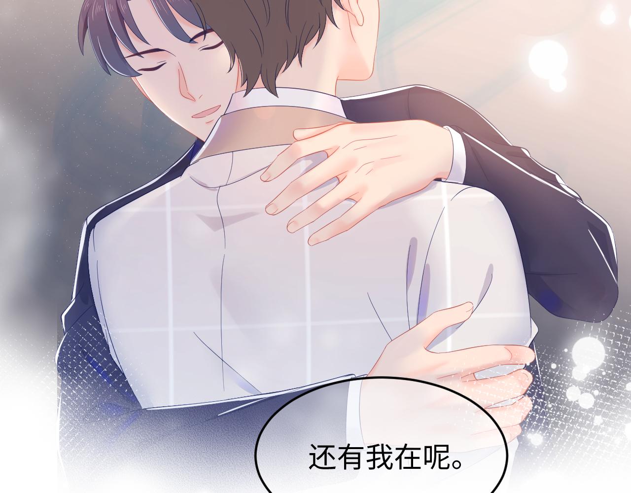 第35话 晏朝累倒？！(1/2)-第36话