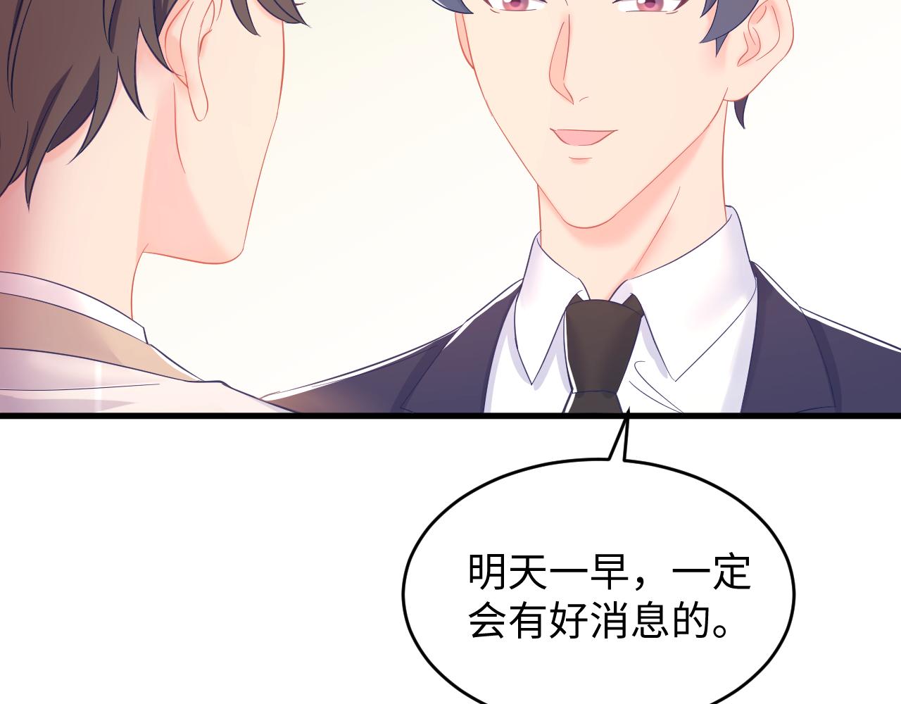 第35话 晏朝累倒？！(1/2)-第36话