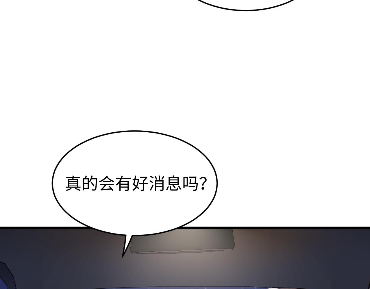 第35话 晏朝累倒？！(1/2)-第36话