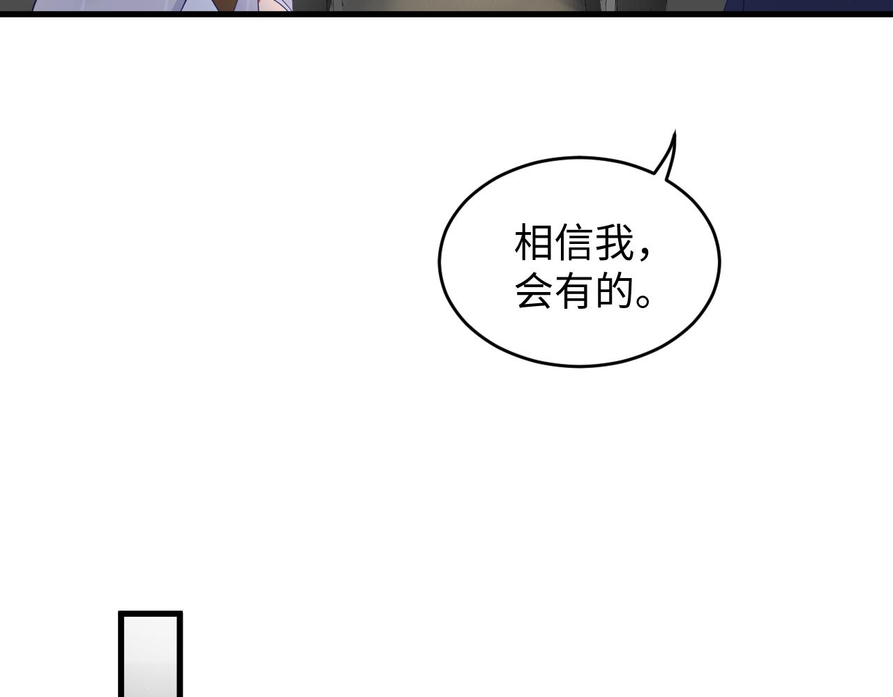 第35话 晏朝累倒？！(1/2)-第36话