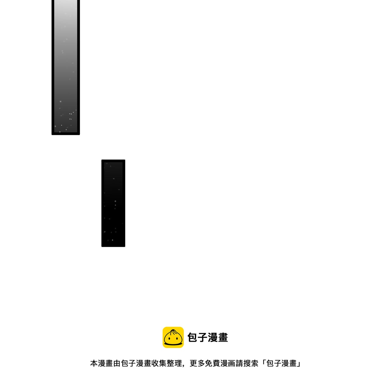 第35话 晏朝累倒？！(1/2)-第36话