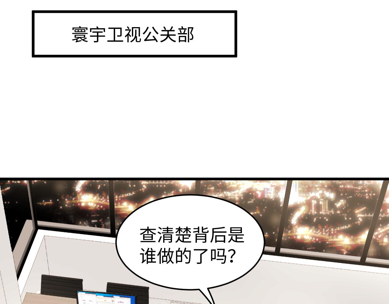 第35话 晏朝累倒？！(1/2)-第36话