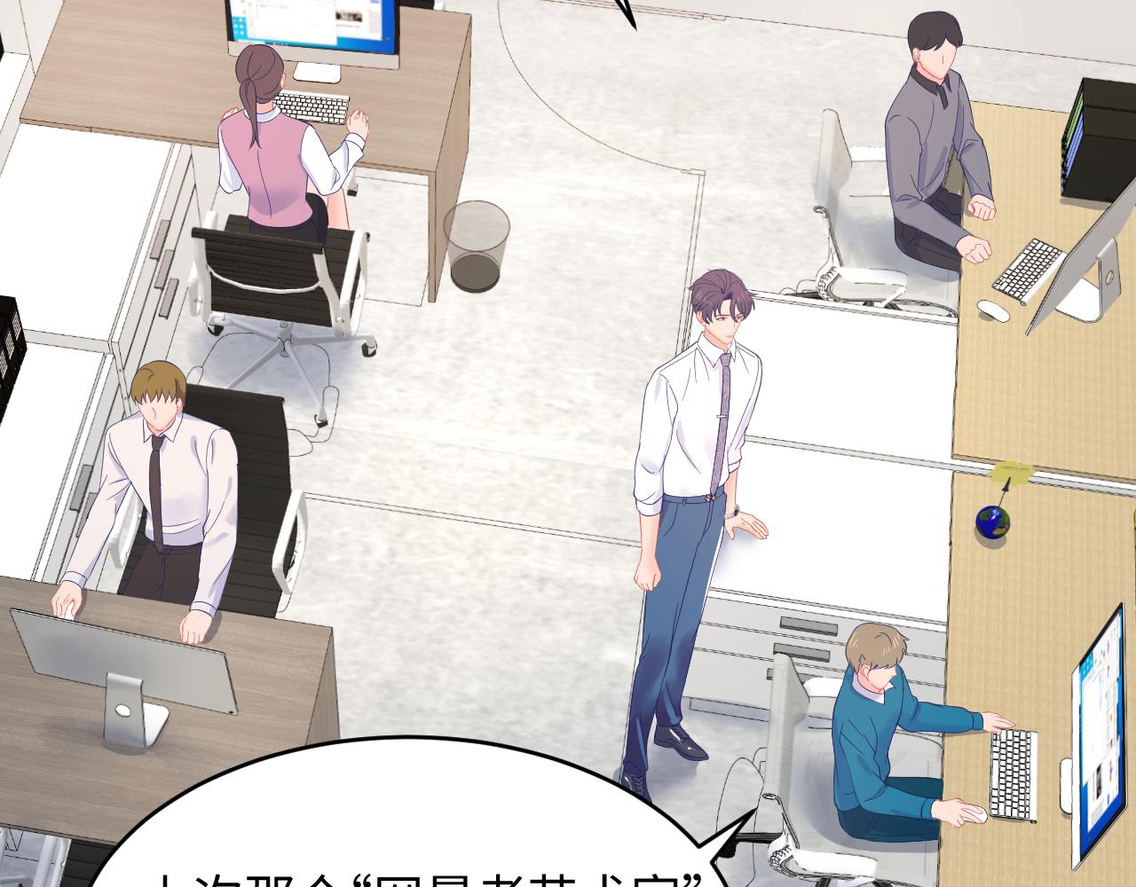 第35话 晏朝累倒？！(1/2)-第36话