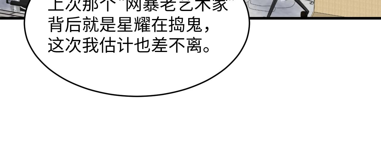第35话 晏朝累倒？！(1/2)-第36话
