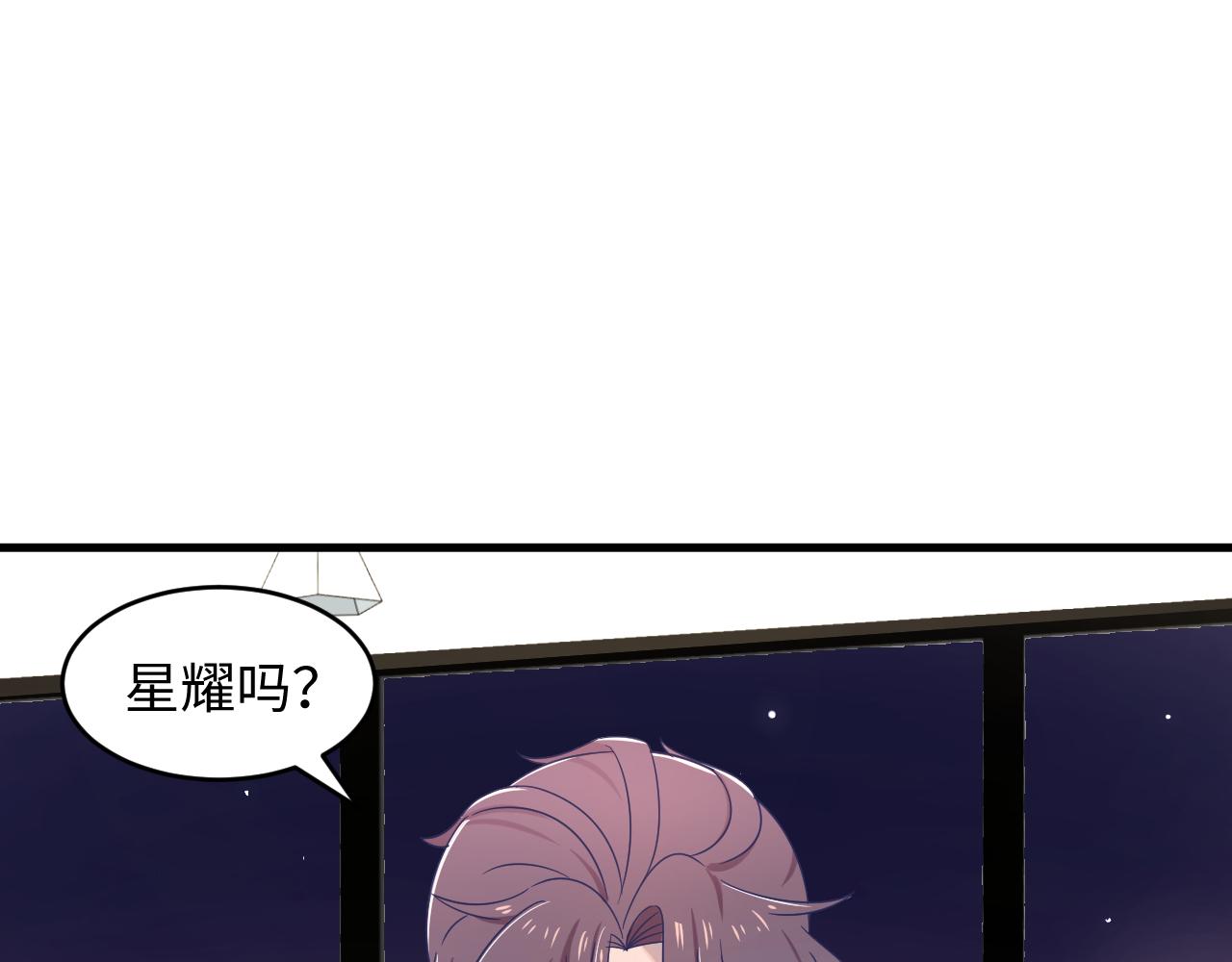 第35话 晏朝累倒？！(1/2)-第36话