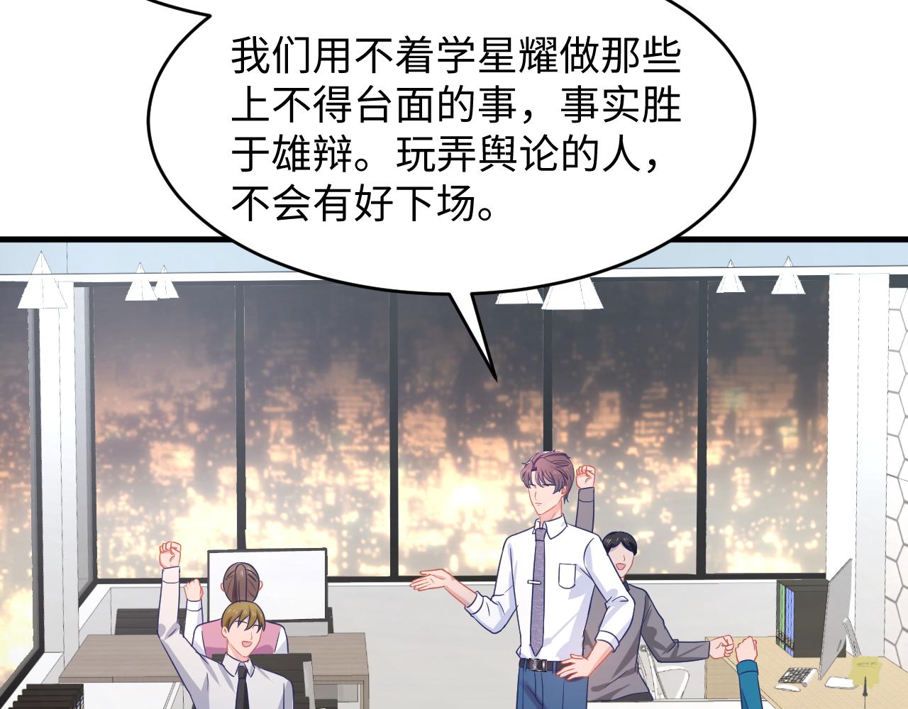 第35话 晏朝累倒？！(1/2)-第36话