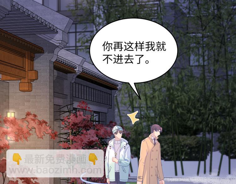 第37话 我愿意走向你(1/3)-第38话