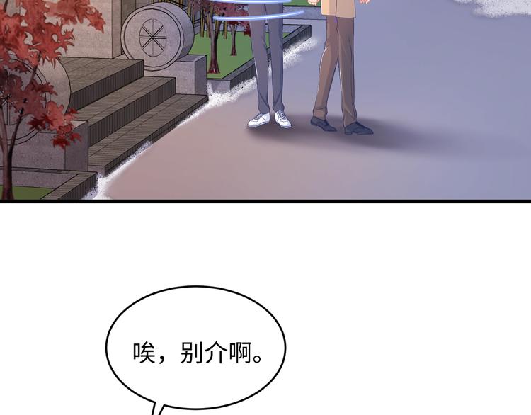 第37话 我愿意走向你(1/3)-第38话