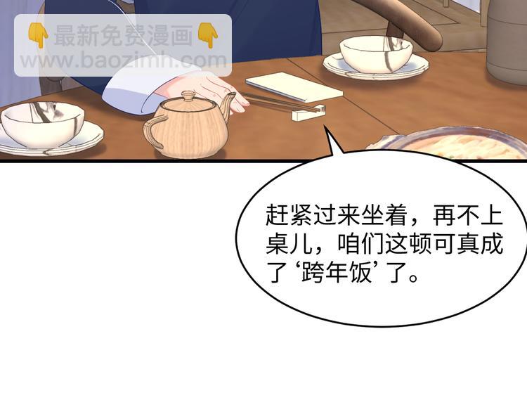 第37话 我愿意走向你(1/3)-第38话