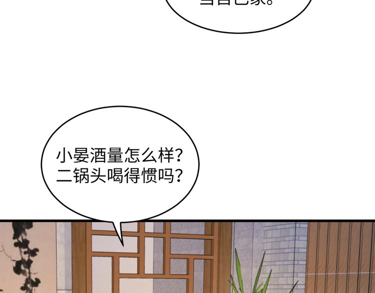 第37话 我愿意走向你(1/3)-第38话
