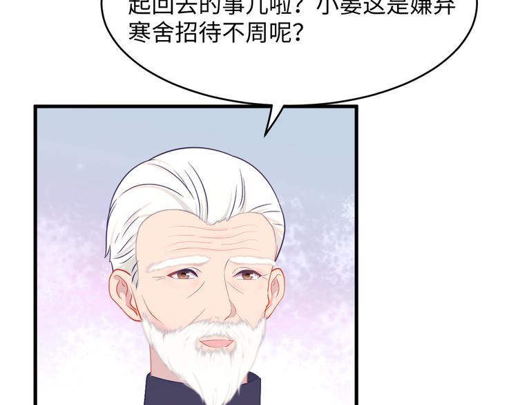 第37话 我愿意走向你(1/3)-第38话