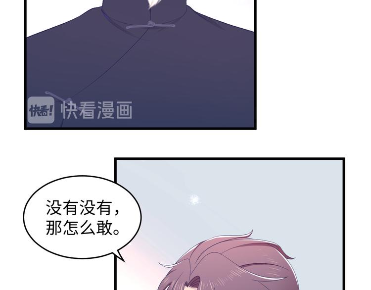 第37话 我愿意走向你(1/3)-第38话