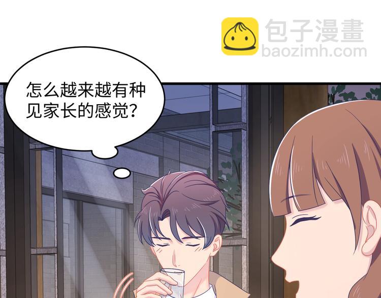 第37话 我愿意走向你(1/3)-第38话