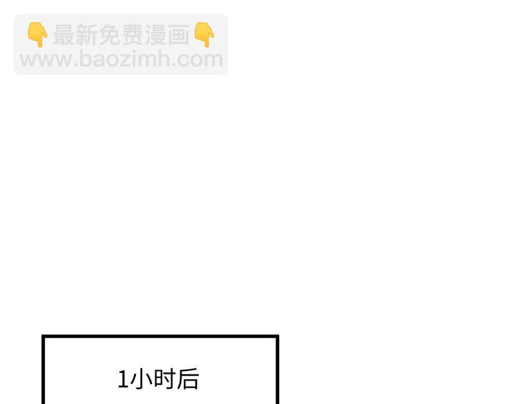 第37话 我愿意走向你(1/3)-第38话