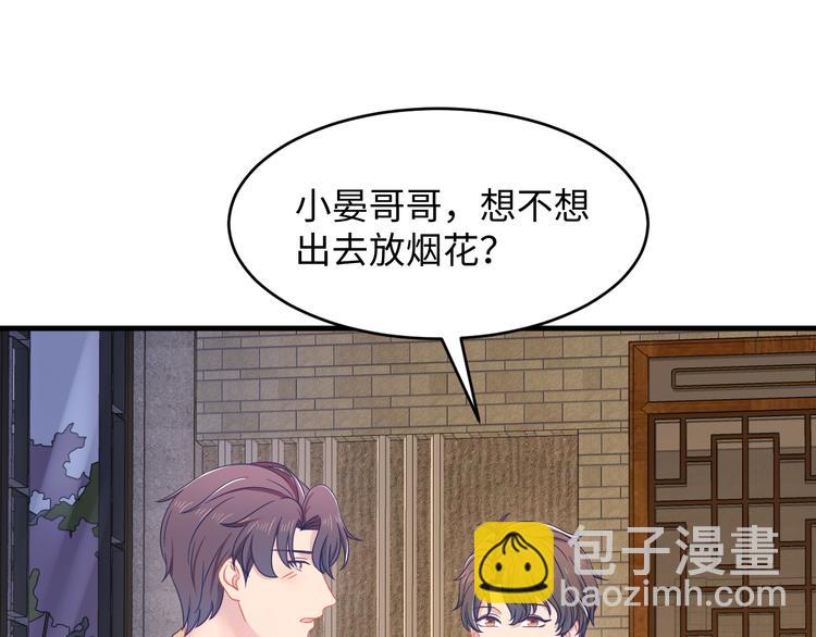 第37话 我愿意走向你(1/3)-第38话