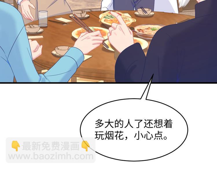 第37话 我愿意走向你(1/3)-第38话