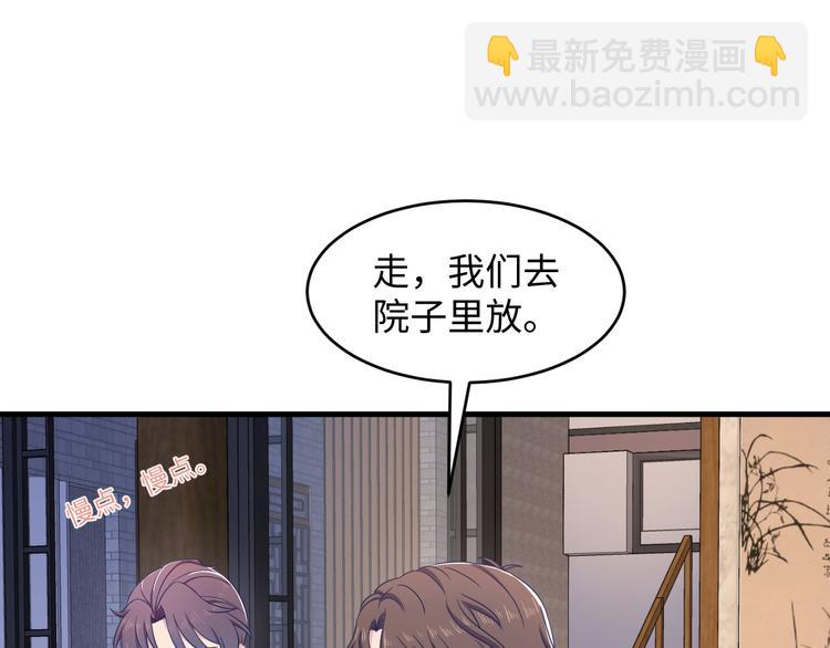 第37话 我愿意走向你(1/3)-第38话