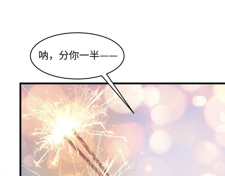 第37话 我愿意走向你(1/3)-第38话