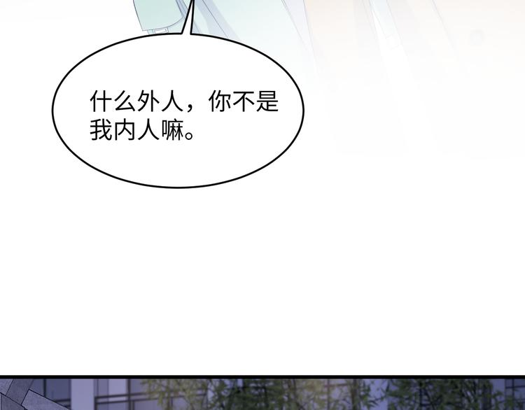 第37话 我愿意走向你(1/3)-第38话