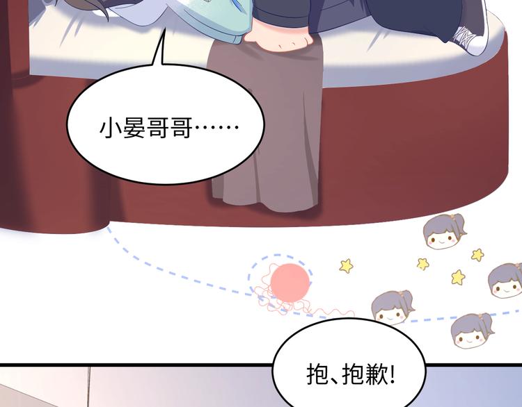 第39话 等你(1/3)-第40话