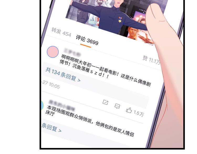 第39话 等你(1/3)-第40话