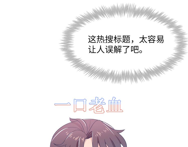 第39话 等你(1/3)-第40话