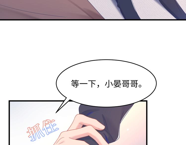 第39话 等你(1/3)-第40话