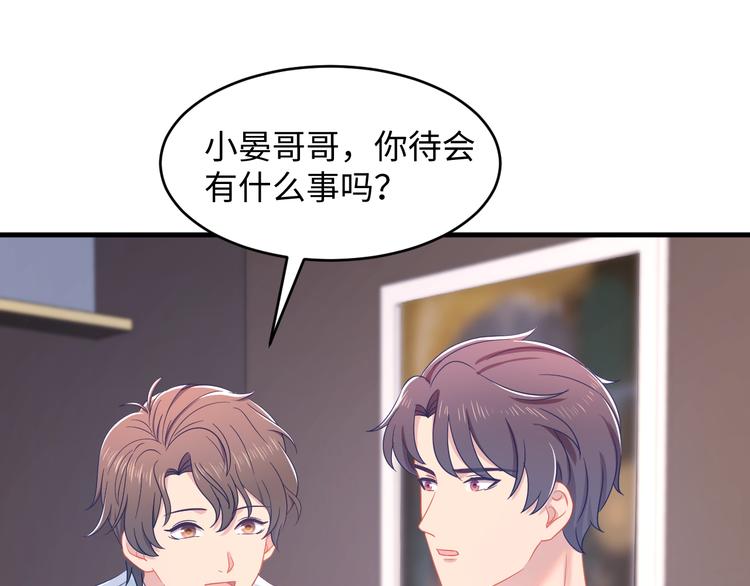 第39话 等你(1/3)-第40话