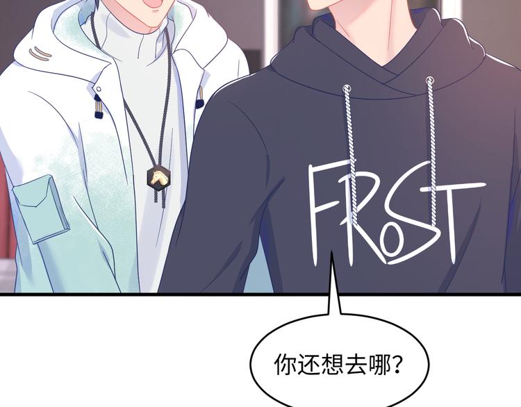 第39话 等你(1/3)-第40话