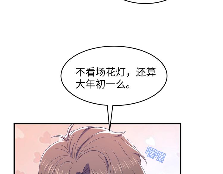 第39话 等你(1/3)-第40话