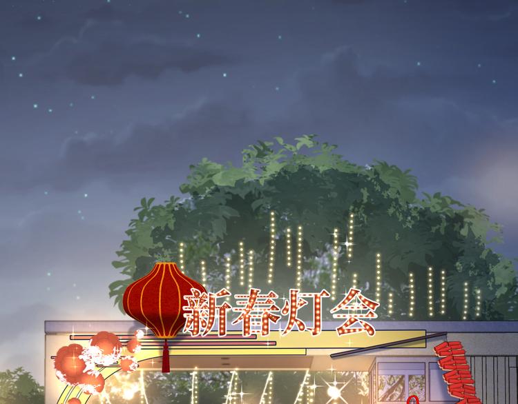 第39话 等你(1/3)-第40话