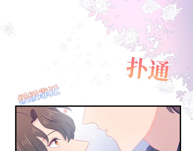 第39话 等你(1/3)-第40话