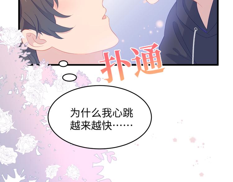 第39话 等你(1/3)-第40话