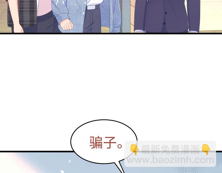第41话 酒后真言(1/3)-第42话