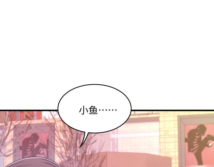 第41话 酒后真言(1/3)-第42话