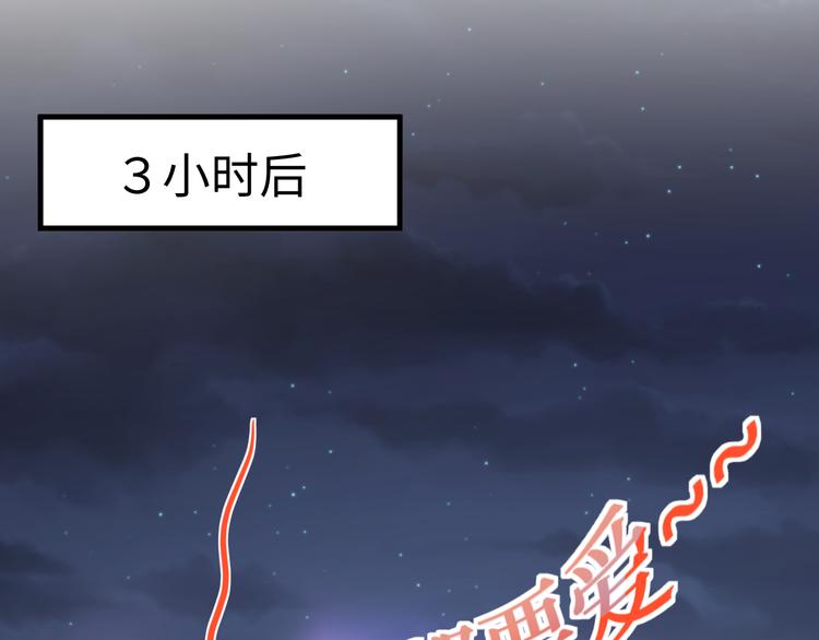 第41话 酒后真言(1/3)-第42话